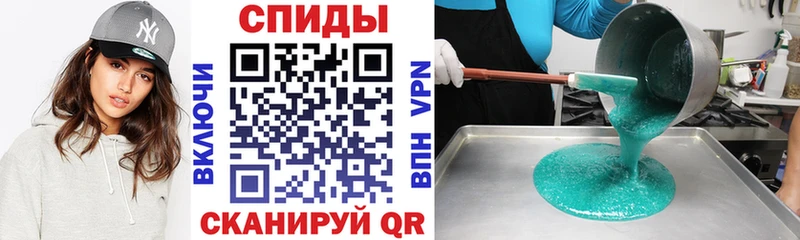 Амфетамин Розовый  Ангарск 