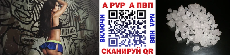 мега ссылки  дарк нет формула  APVP кристаллы  Ангарск 