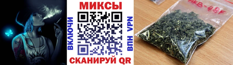 хочу наркоту гидра ТОР БУТИРАТ Butirat Ангарск