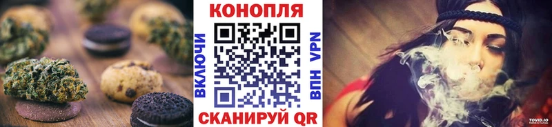 Печенье с ТГК конопля  Ангарск 