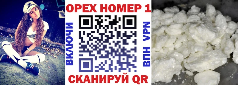 omg Ангарск Cocaine 99%