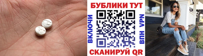 blacksprut как зайти  Ангарск  ЭКСТАЗИ mix 