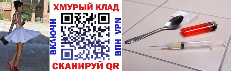 Героин Афган  ОМГ ОМГ сайт  Ангарск 