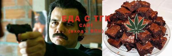 спайс Абаза