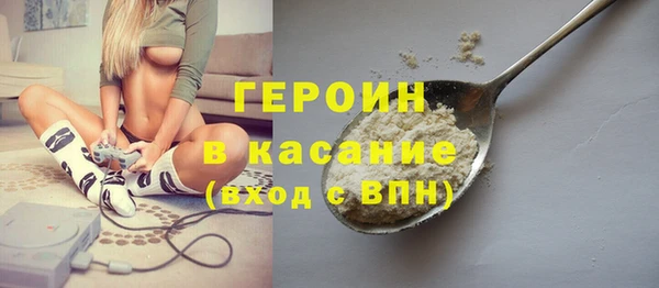спайс Абаза
