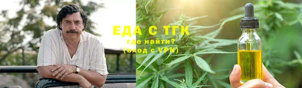 спайс Абаза