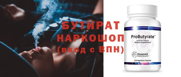 спайс Абаза