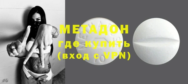 спайс Абаза