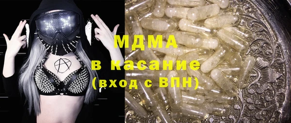 мдпв Абдулино