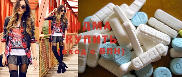 мдпв Абдулино