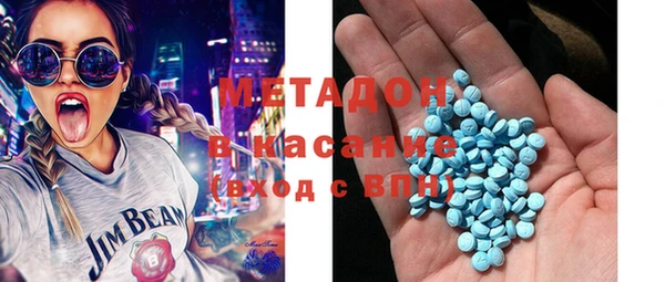 метадон Алексеевка