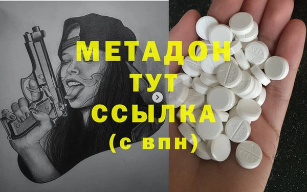 метадон Алексеевка