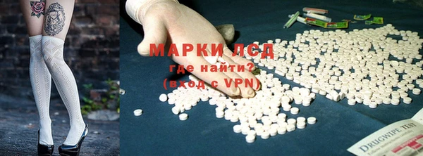 экстази Абинск