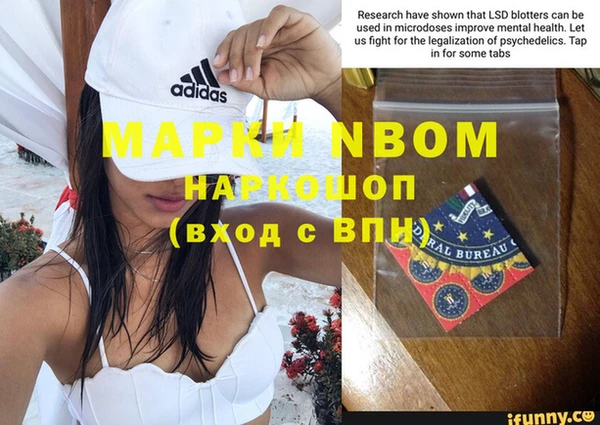 каннабис Нефтекумск