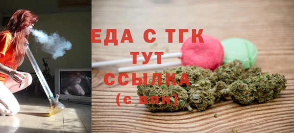 экстази Абинск