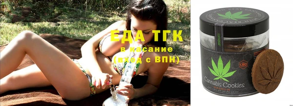 экстази Абинск