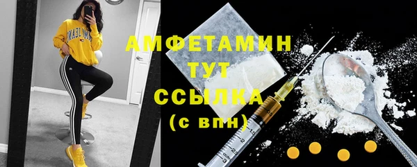 экстази Абинск