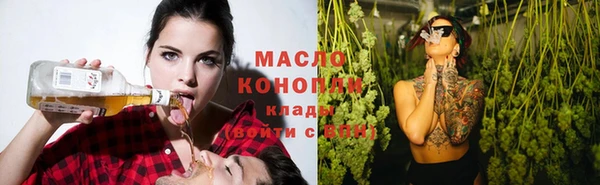 спайс Абаза