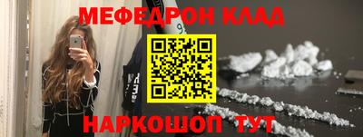 марки nbome Абакан