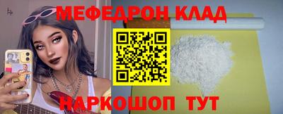 марки nbome Абакан