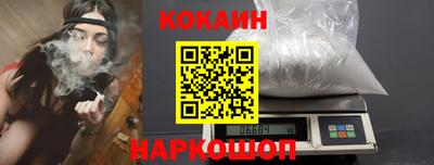 марки nbome Абакан
