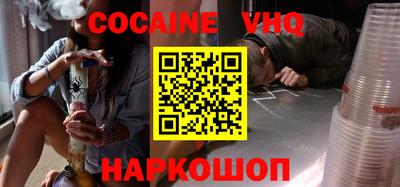 марки nbome Абакан