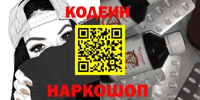 марки nbome Абакан
