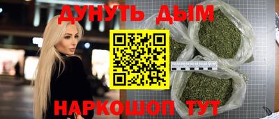 марки nbome Абакан