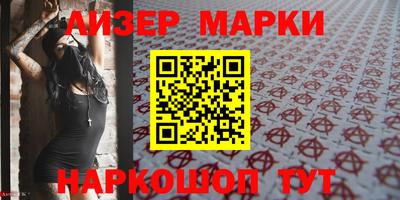 марки nbome Абакан