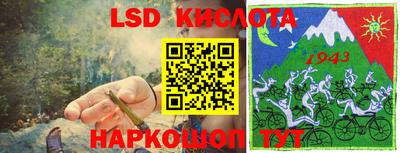 ALPHA PVP Абинск