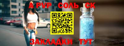 круглые Азнакаево