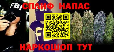 ALPHA PVP Абинск