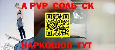 круглые Азнакаево