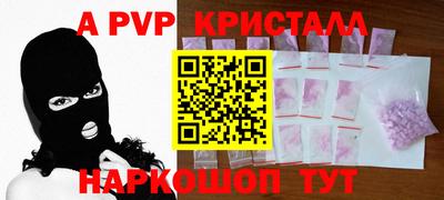 марки nbome Абакан