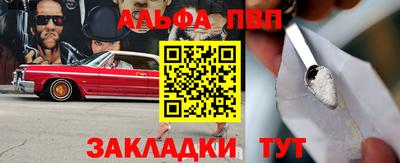 марки nbome Абакан