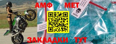 марки nbome Абакан