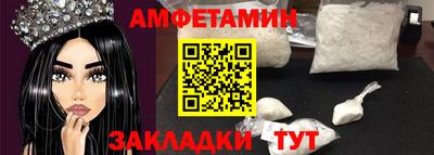 марки nbome Абакан
