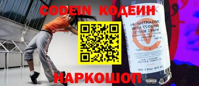 марки nbome Абакан