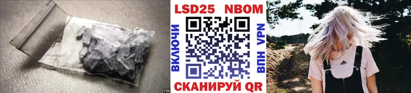 LSD-25 экстази кислота Ангарск
