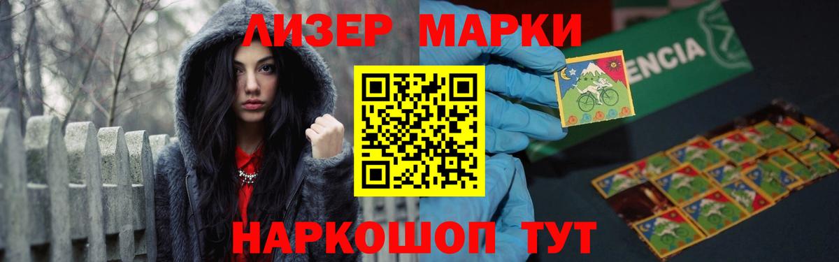 Ангарск  мега как войти  LSD-25 экстази  LSD-25 экстази ecstasy  Вход с VPN  LSD-25 экстази ecstasy 