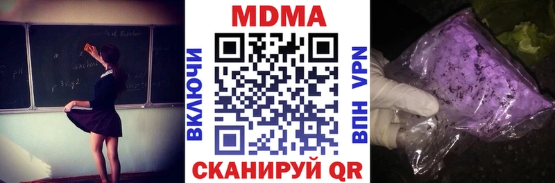 MDMA VHQ  shop состав  Ангарск 