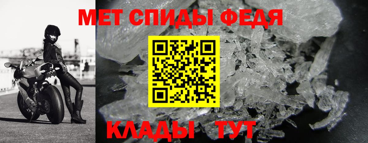 Ангарск  МЕТАМФЕТАМИН винт  Вход с VPN 