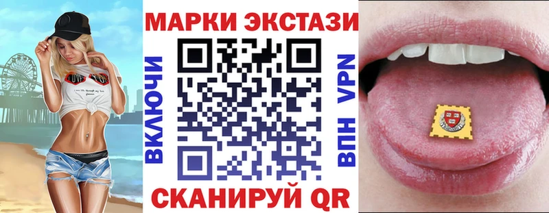 Марки 25I-NBOMe 1,8мг  Ангарск 