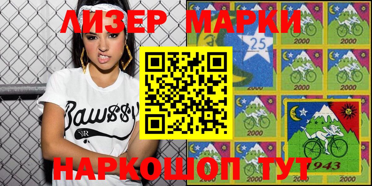  КОКАИН Ангарск