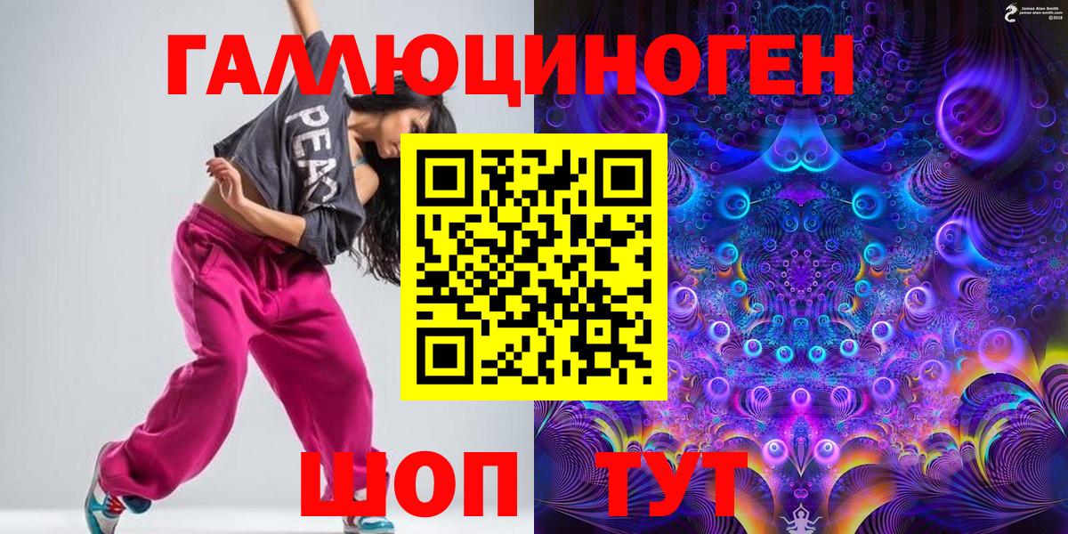 Ангарск  Псилоцибиновые грибы Psilocybe  Вход с VPN 